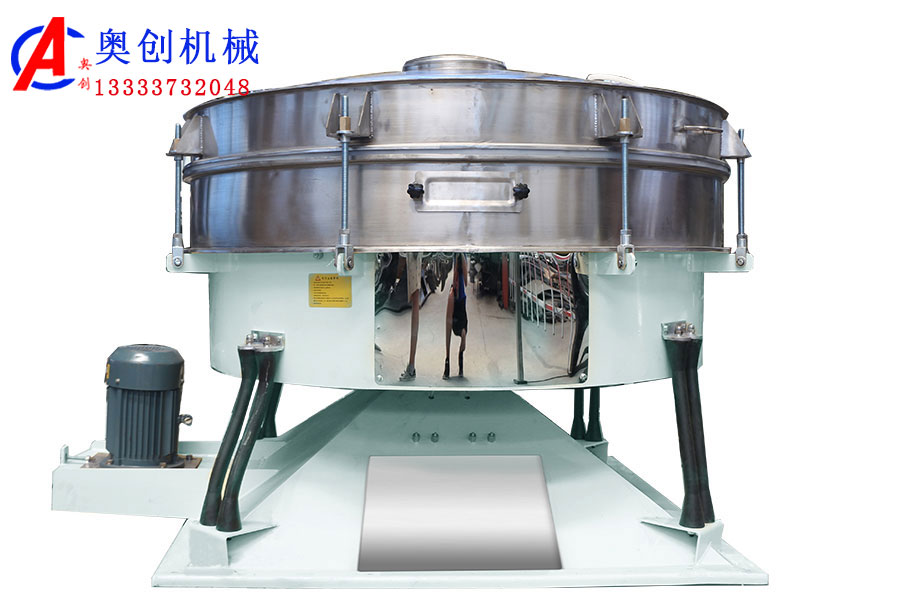 圓形搖擺篩的工作原理及優(yōu)勢(shì) 圓形搖擺篩的工作原理及優(yōu)勢(shì)