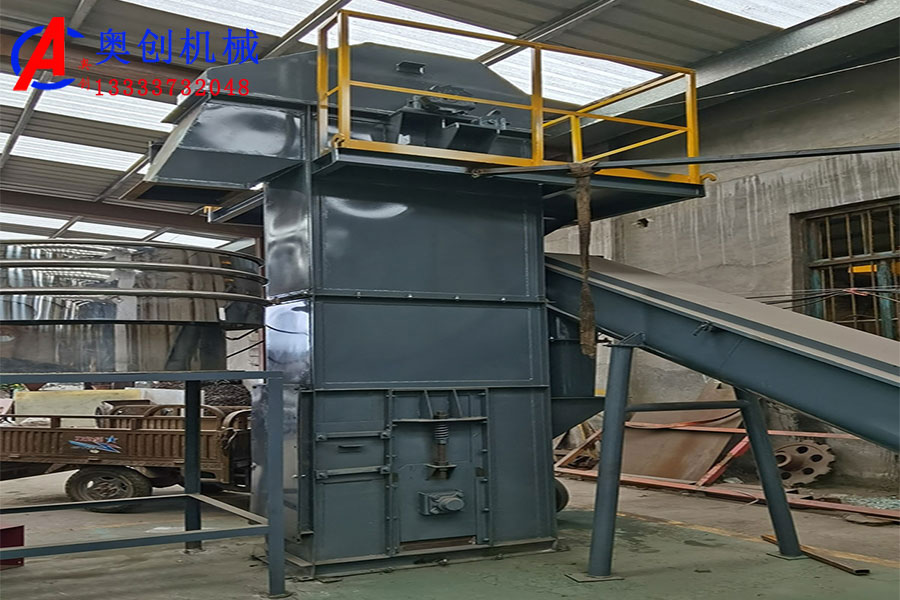 斗式提升機在安裝過程中出現(xiàn)的問題 斗式提升機在安裝過程中出現(xiàn)的問題